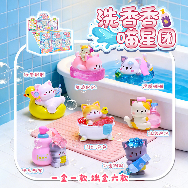 Resin Vat - バスタイムニャークルー ブラインドボックス かわいいお風呂猫フィギュア キャットPAIシリーズ レジン製デスクトップホームオーナメント ミステリーボックス