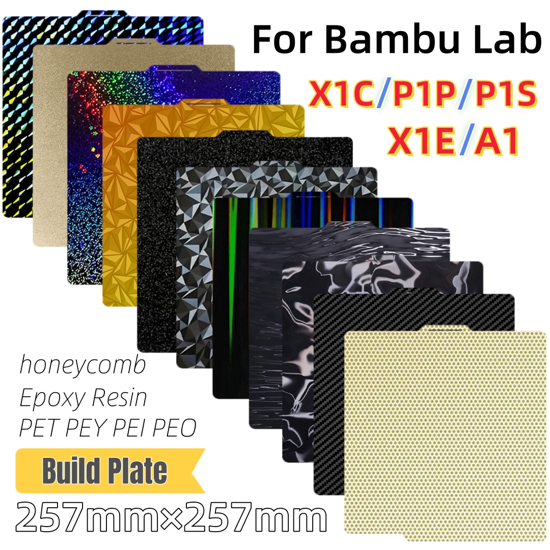 3D Printer Stand - ビルドプレート 257x257 スプリングスチールシート PEO H1H PEYシート