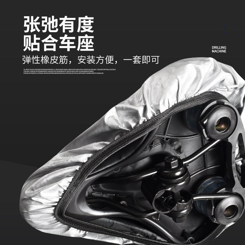 自転車サドルレインカバー 日焼け防止用 マウンテンバイク用  - Glass Bed のレビューと価格