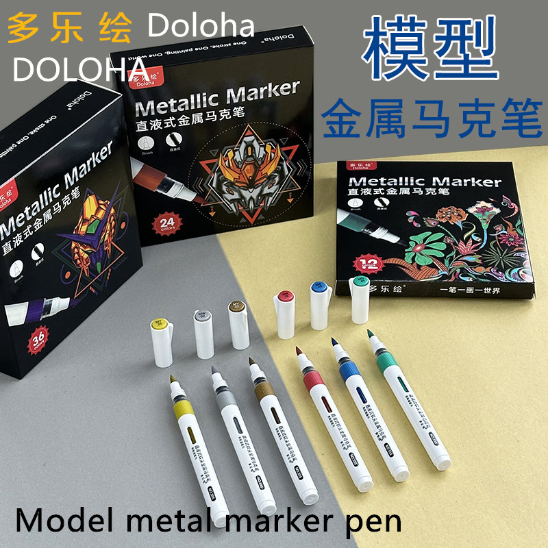 DOLOHA ドロハ メタリックマーカーペン 直液式 ソフト - 3D Printer Stand のレビューと価格