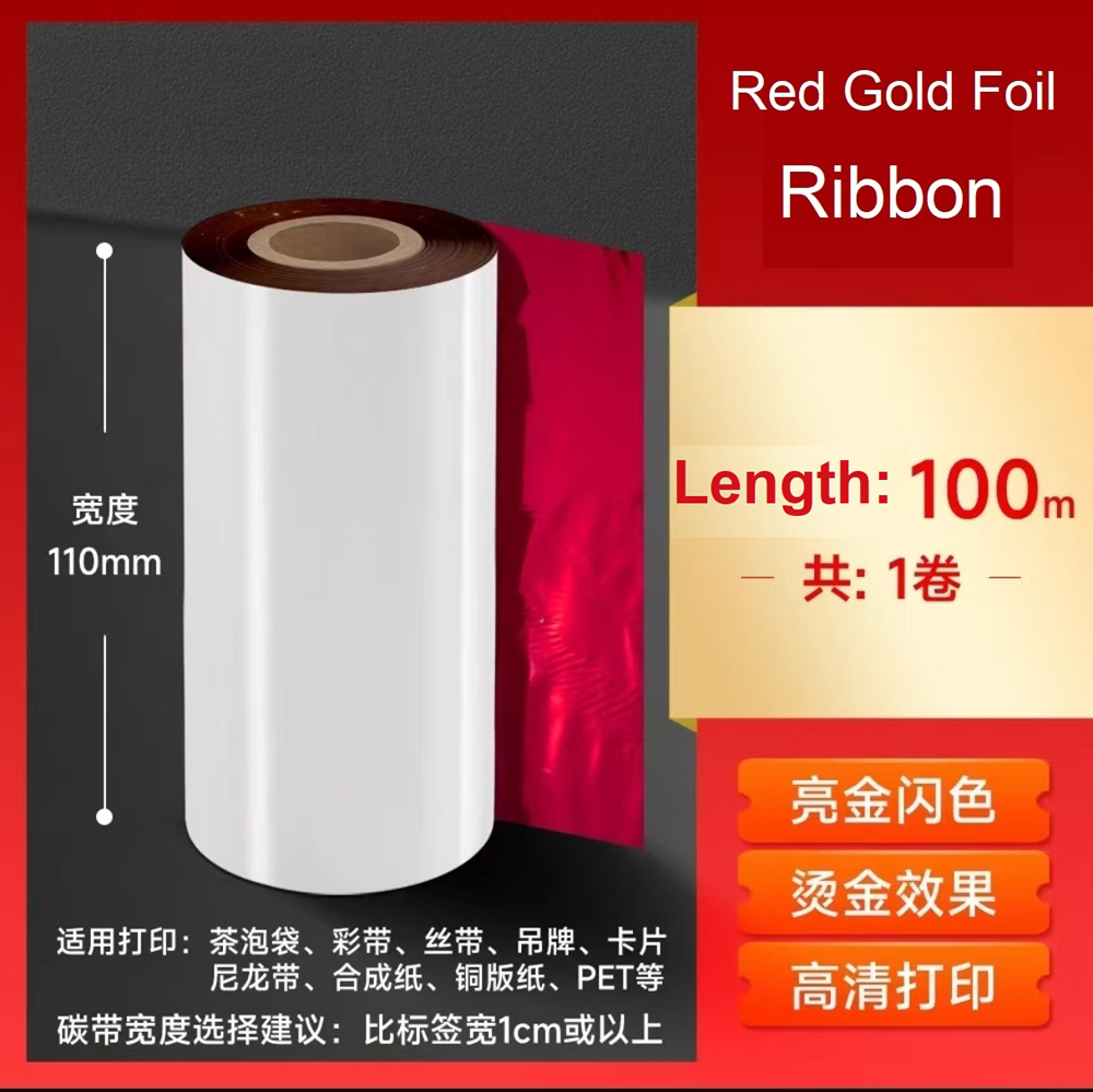 赤金箔リボン 30-110mm 熱転写プリンター用樹脂リボン - Resin Printer のレビューと価格