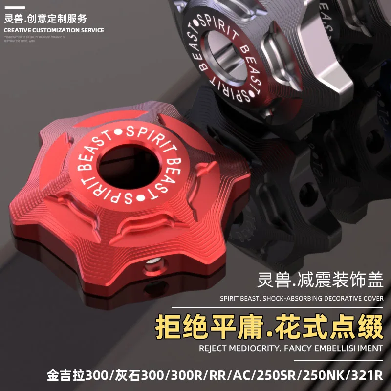 オートバイのフロントショック用の装飾ネジカバー,cfoto  - Cobra Extruder のレビューと価格