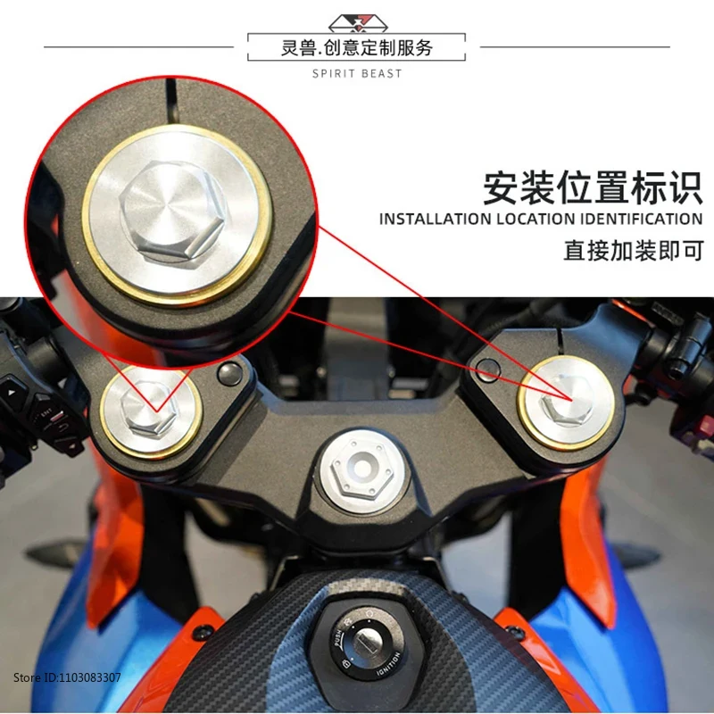 オートバイのフロントショック用の装飾ネジカバー,cfoto  - Cobra Extruder のレビューと価格