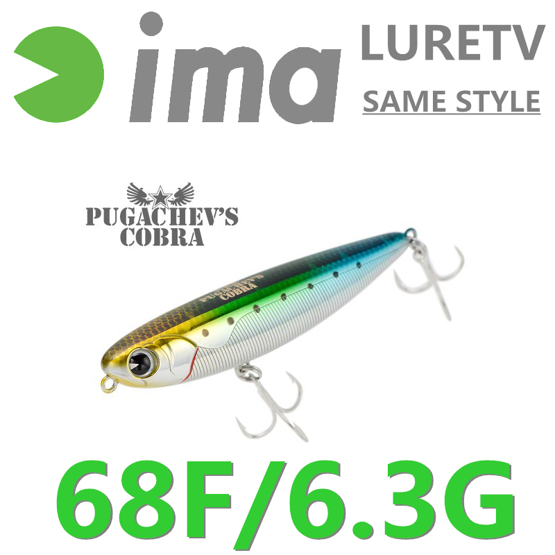 日本LURETV IMA SAME STYLE サーフェスシ - Cobra Extruder のレビューと価格