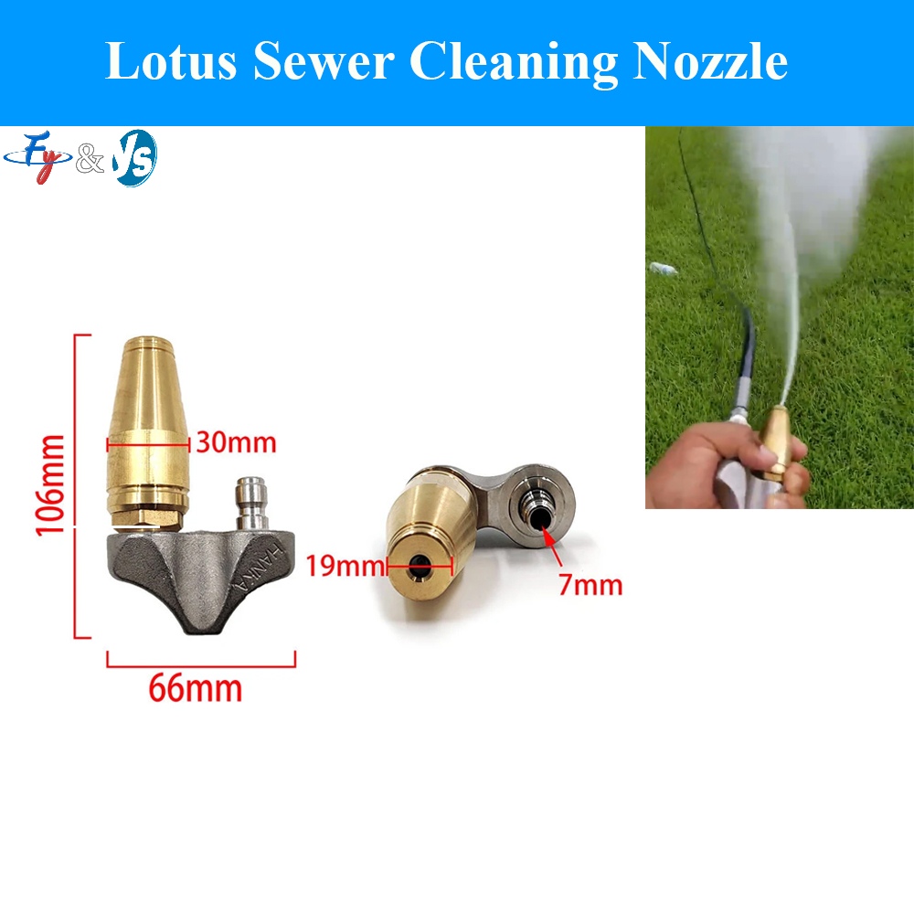 真鍮製下水道洗浄ターボノズル、高圧ノズル、下水道清掃ノズル - Nozzle Brass のレビューと価格