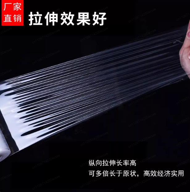巻き取り式ストレッチフィルム 大ロール 工業用梱包トレイ 物 - Fep Film のレビューと価格