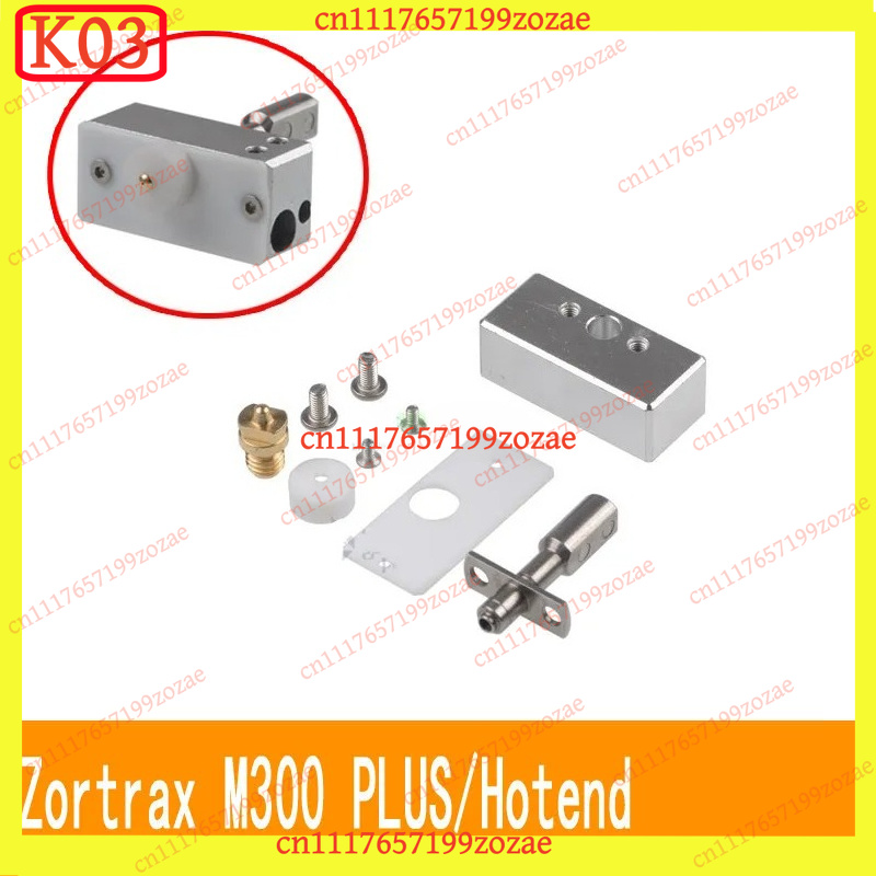 k03 3DプリンターホットエンドキットV3エクストルーダー - Hotend Assembly のレビューと価格