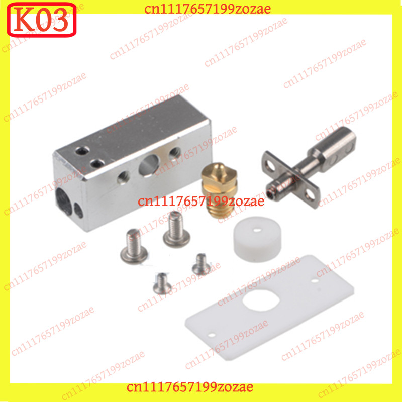 k03 3DプリンターホットエンドキットV3エクストルーダー - Hotend Assembly のレビューと価格