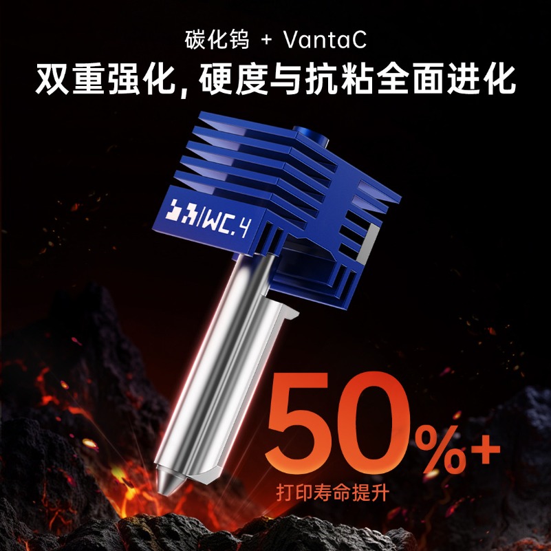 タングステンカーバイド製ホットエンド標準フローP2Sノズルア - Nozzle Tungsten のレビューと価格