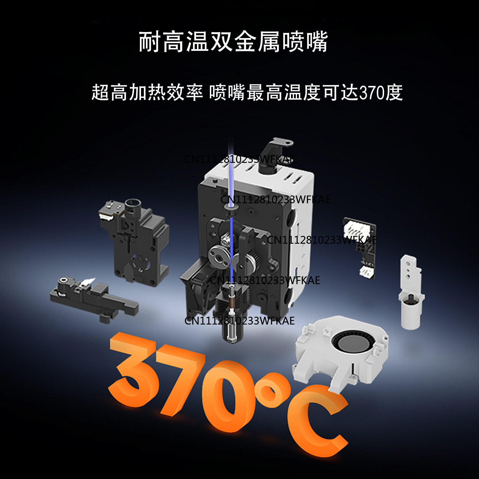 Q2一体型ノズル 全金属セラミックジョイント 耐高温硬鋼製  - Printer Nozzle のレビューと価格