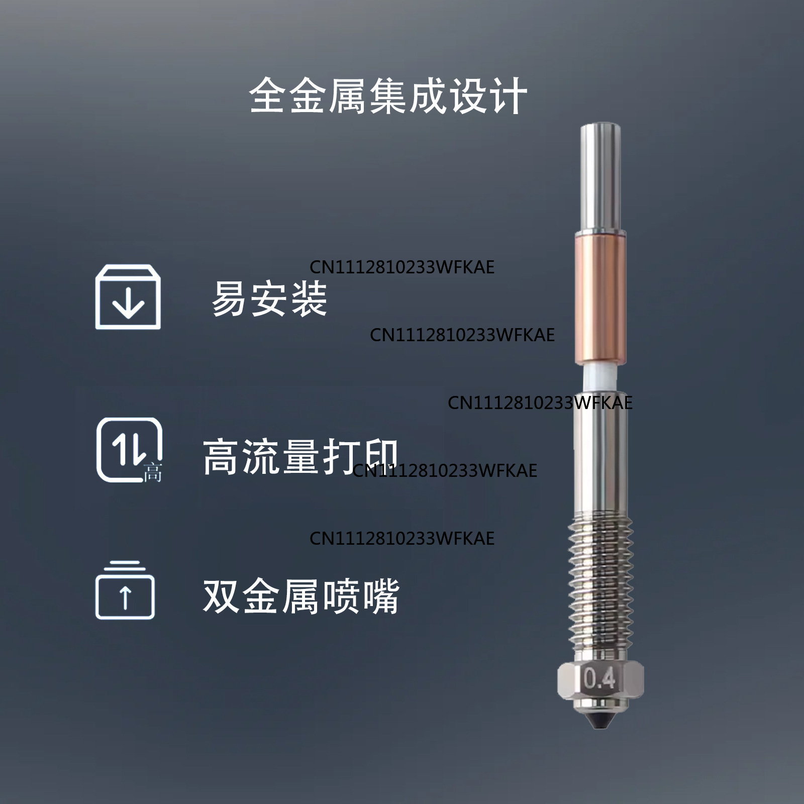 Q2一体型ノズル 全金属セラミックジョイント 耐高温硬鋼製  - Printer Nozzle のレビューと価格